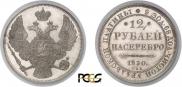 12 roubles 1830 year