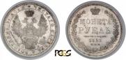 1 рубль 1852 года
