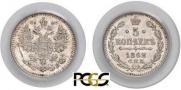 5 kopecks 1862 year