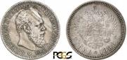1 rouble 1888 year
