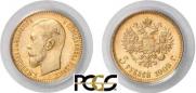 5 roubles 1909 year