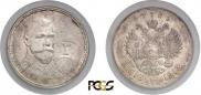 1 rouble 1913 year