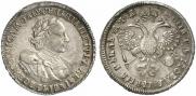 1 рубль 1720 года