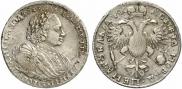 1 rouble 1720 year