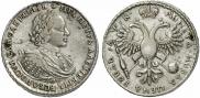 1 rouble 1720 year