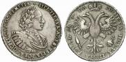 1 rouble 1721 year