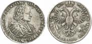 1 rouble 1721 year