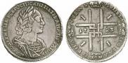 1 rouble 1723 year