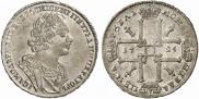 1 rouble 1725 year