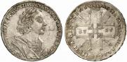 1 rouble 1725 year