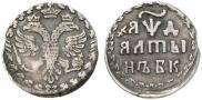 Алтын 1704 года