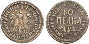 1 kopeck 1704 year