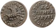 1 kopeck 1715 year