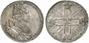 1 рубль 1727 года