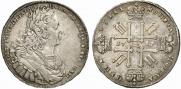 1 рубль 1727 года