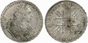 1 rouble 1729 year