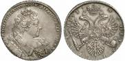 1 рубль 1731 года