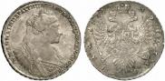 1 rouble 1735 year