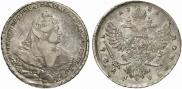 1 rouble 1738 year