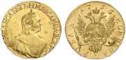 1 rouble 1757 year