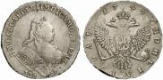 1 рубль 1744 года