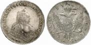 1 rouble 1747 year