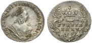 Grivennik 1757 year
