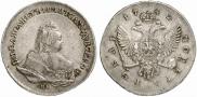 1 рубль 1742 года