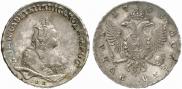 1 рубль 1743 года