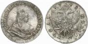 1 рубль 1743 года
