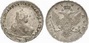 1 rouble 1745 year