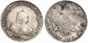 1 рубль 1746 года