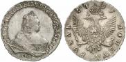 1 rouble 1749 year