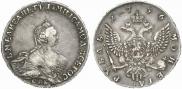1 rouble 1756 year