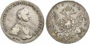 1 рубль 1762 года