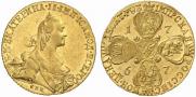 10 roubles 1767 year
