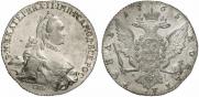 1 рубль 1765 года