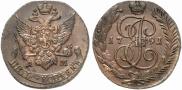 5 kopecks 1791 year