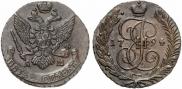 5 kopecks 1794 year