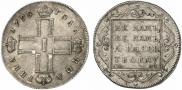 Poltina 1798 year