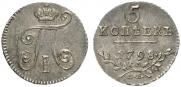 5 kopecks 1798 year