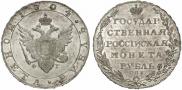 1 rouble 1804 year