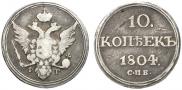 10 kopecks 1804 year