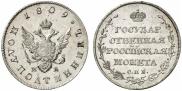 Polupoltinnik 1809 year