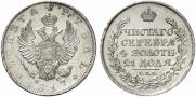 1 рубль 1817 года