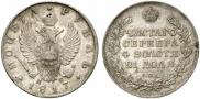 1 rouble 1817 year