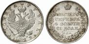 1 рубль 1822 года