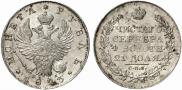 1 rouble 1823 year