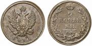 2 kopecks 1812 year