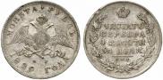 1 rouble 1829 year